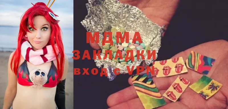 Все наркотики Апрелевка COCAIN  МАРИХУАНА  Меф мяу мяу  ГАШИШ 