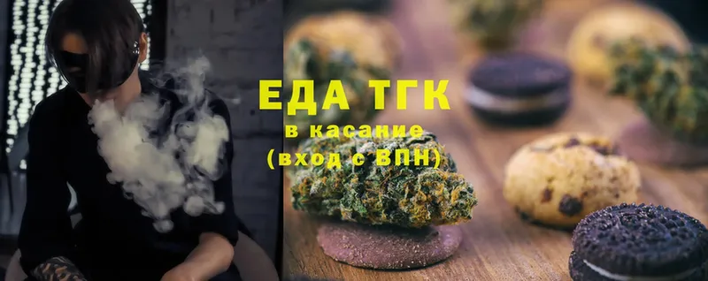 Canna-Cookies конопля  даркнет сайт  Апрелевка 