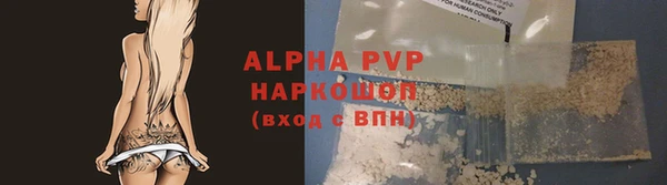 мефедрон VHQ Горно-Алтайск